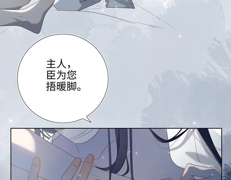 第23话葵水 第63页