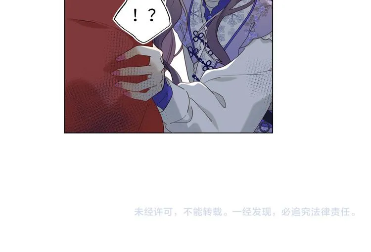 第23话葵水 第76页