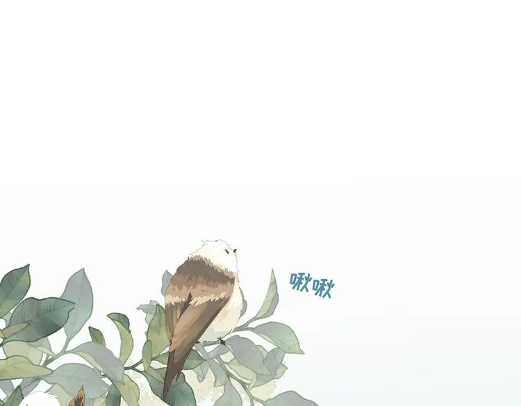 第24话唯一的价值 第1页