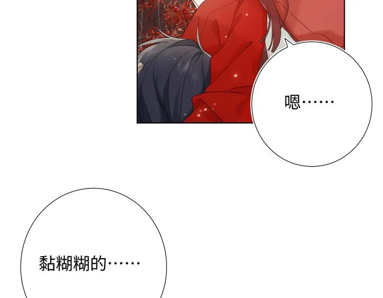 第24话唯一的价值 第4页