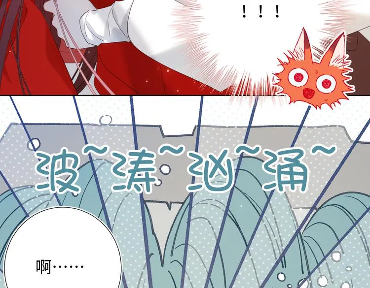 第24话唯一的价值 第17页
