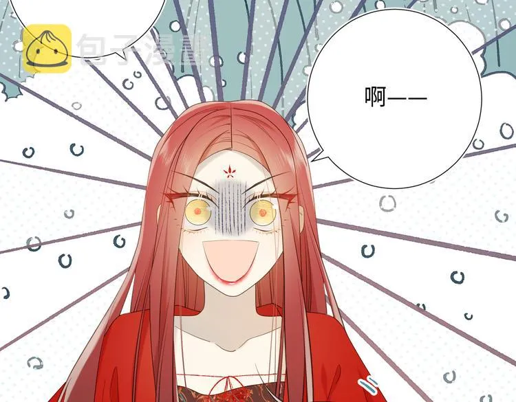 第24话唯一的价值 第18页
