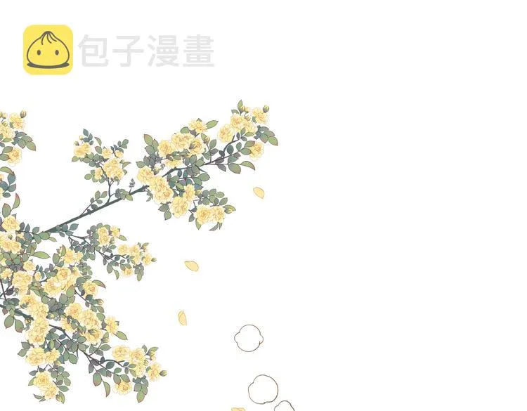 第24话唯一的价值 第20页
