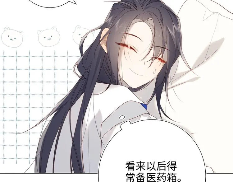 第24话唯一的价值 第28页