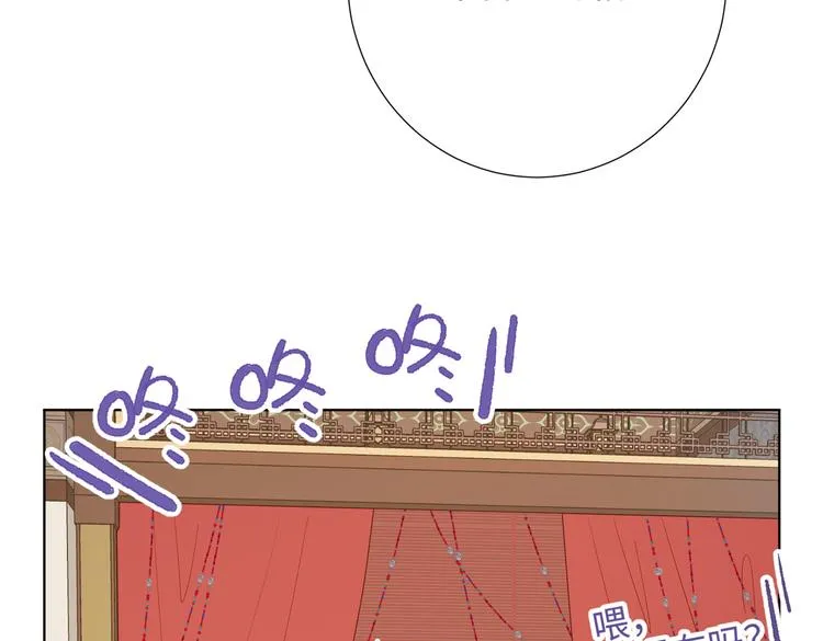 第24话唯一的价值 第29页