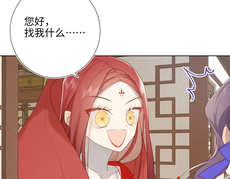 第24话唯一的价值 第32页