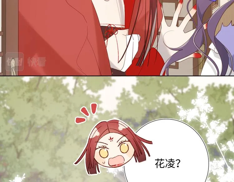 第24话唯一的价值 第33页