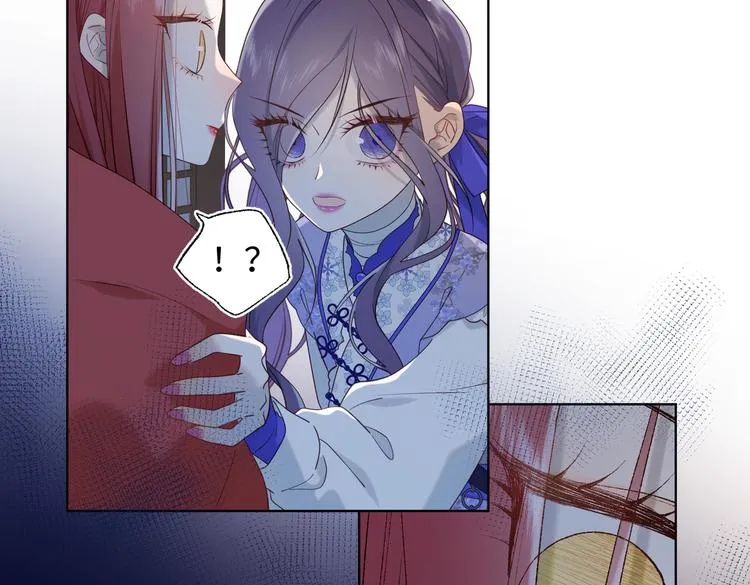 第24话唯一的价值 第44页