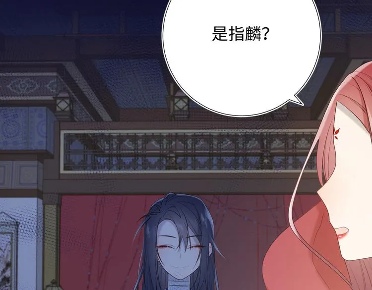 第24话唯一的价值 第46页