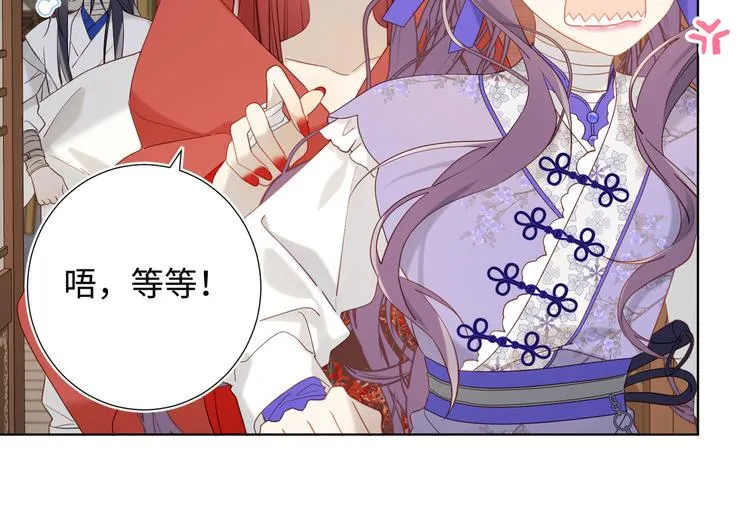 第24话唯一的价值 第51页