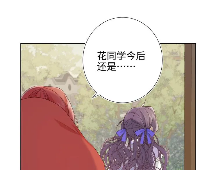 第24话唯一的价值 第52页