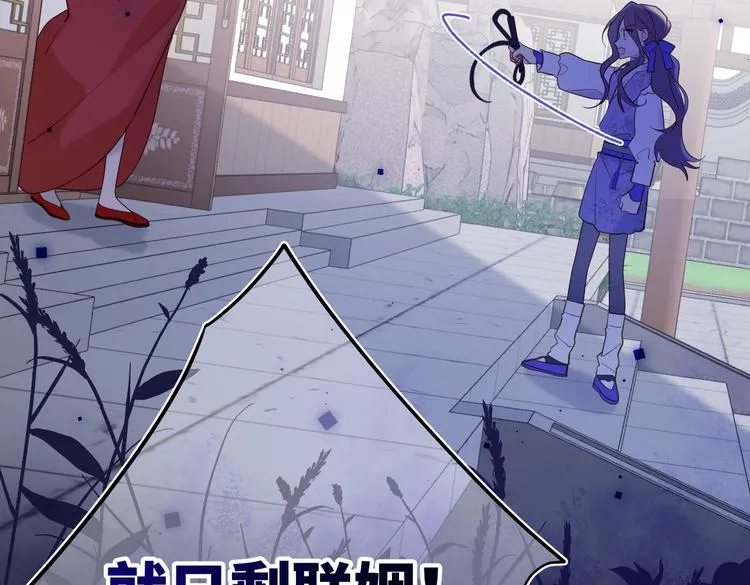 第24话唯一的价值 第62页