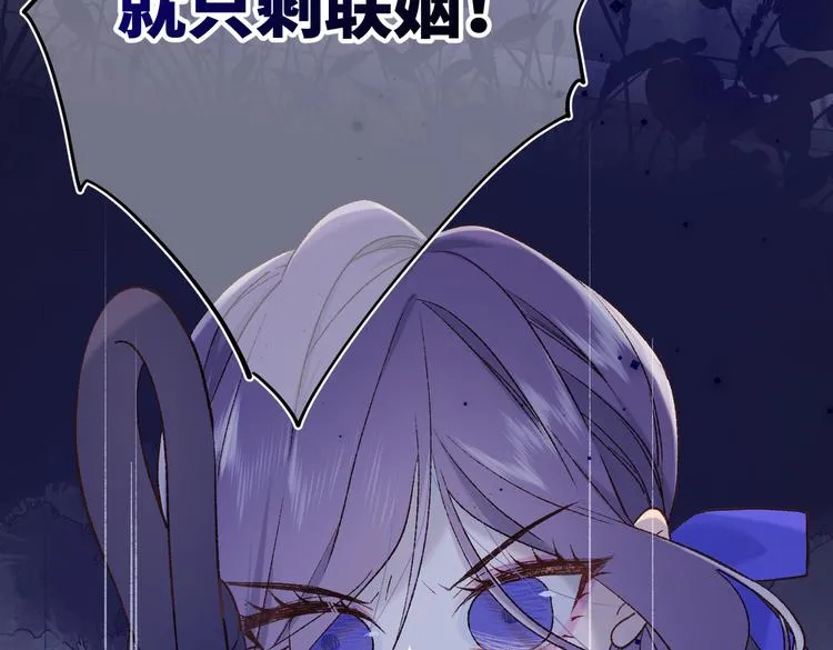 第24话唯一的价值 第63页