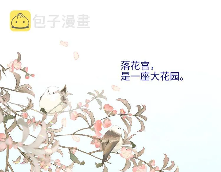 第24话唯一的价值 第67页