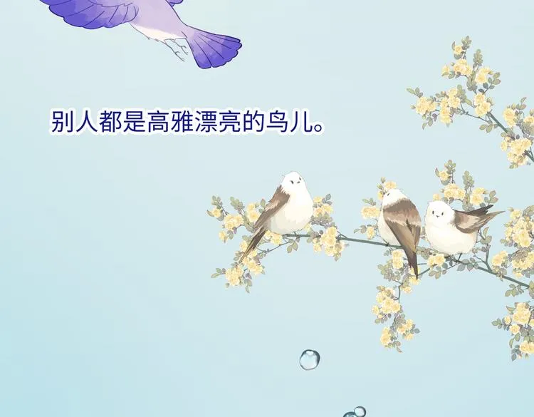 第24话唯一的价值 第70页