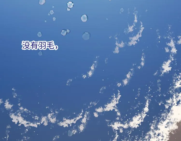 第24话唯一的价值 第73页