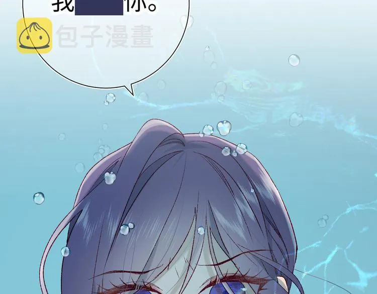 第24话唯一的价值 第84页