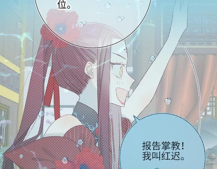 第25话那又怎样 第11页