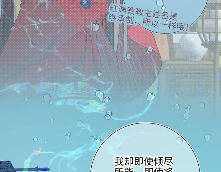 第25话那又怎样 第12页