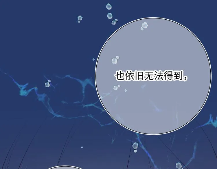 第25话那又怎样 第17页