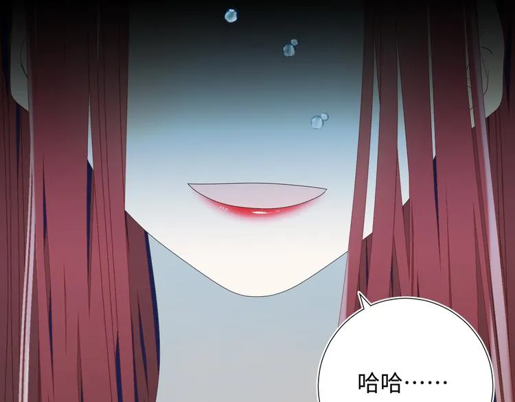 第25话那又怎样 第41页