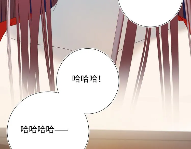 第25话那又怎样 第42页
