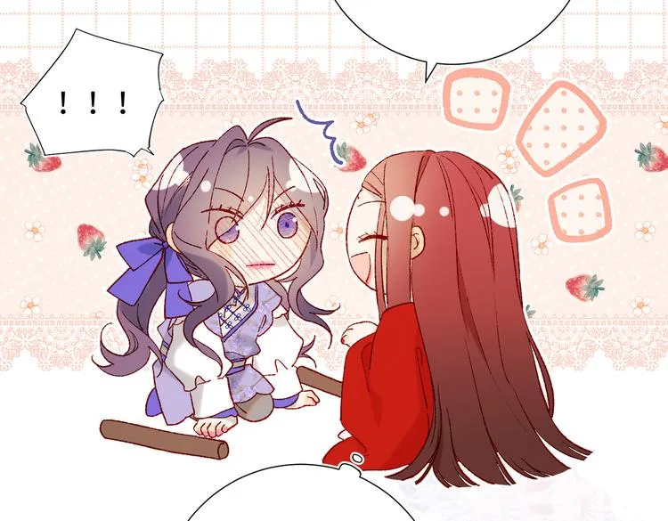 第25话那又怎样 第72页