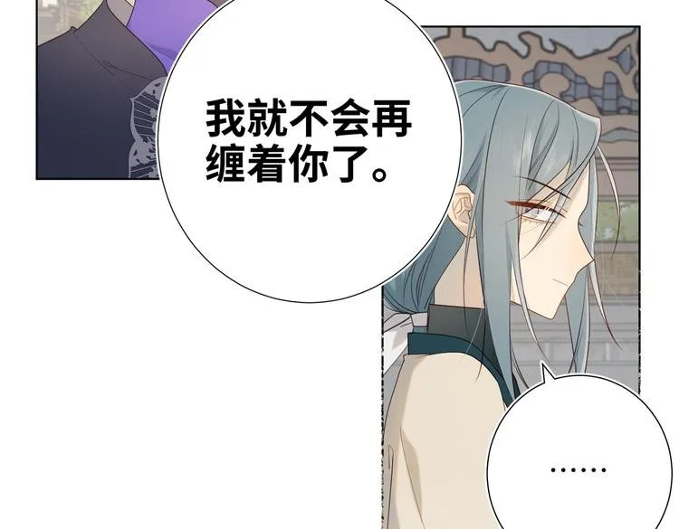 第26话切磋 第22页