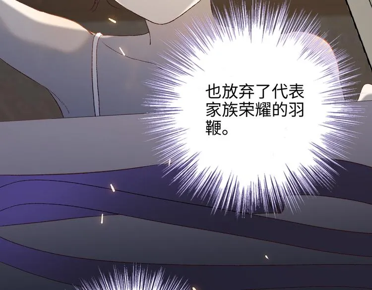 第26话切磋 第34页
