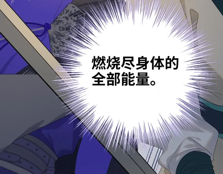第26话切磋 第39页