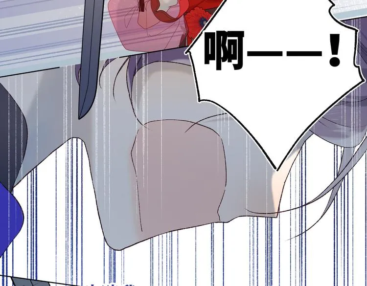 第26话切磋 第46页