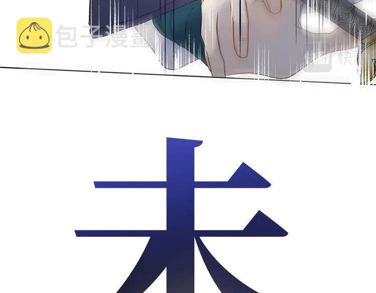 第26话切磋 第48页