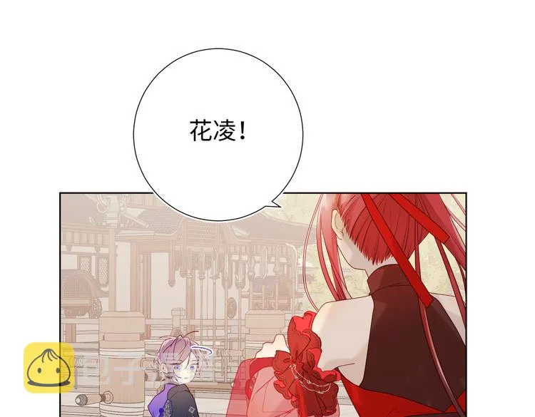 第26话切磋 第58页
