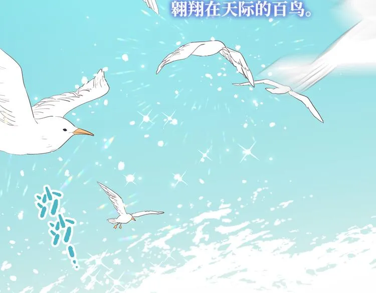 第26话切磋 第69页