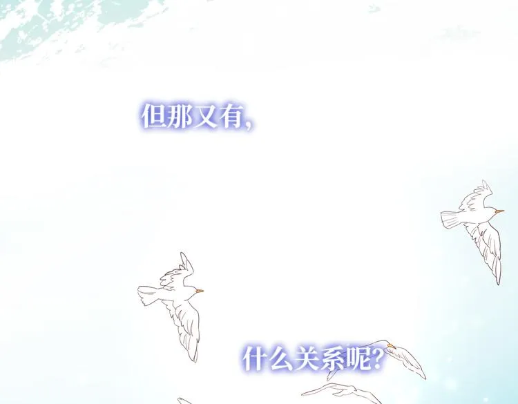 第26话切磋 第70页