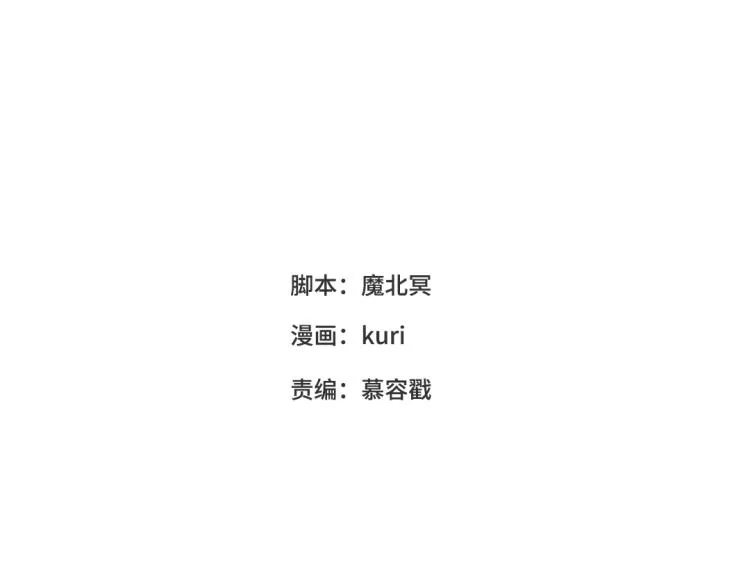 27话危险的人 第3页