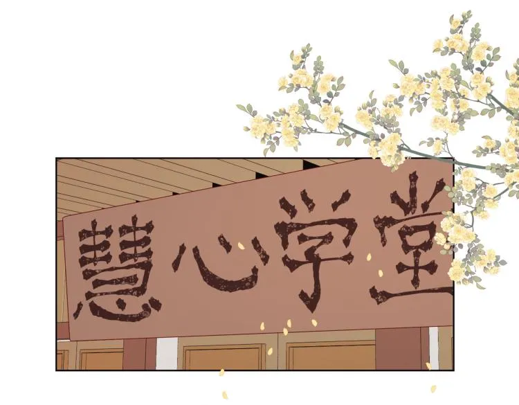 27话危险的人 第4页