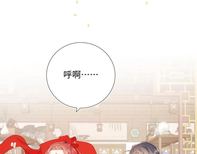 27话危险的人 第5页