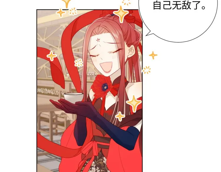 27话危险的人 第7页