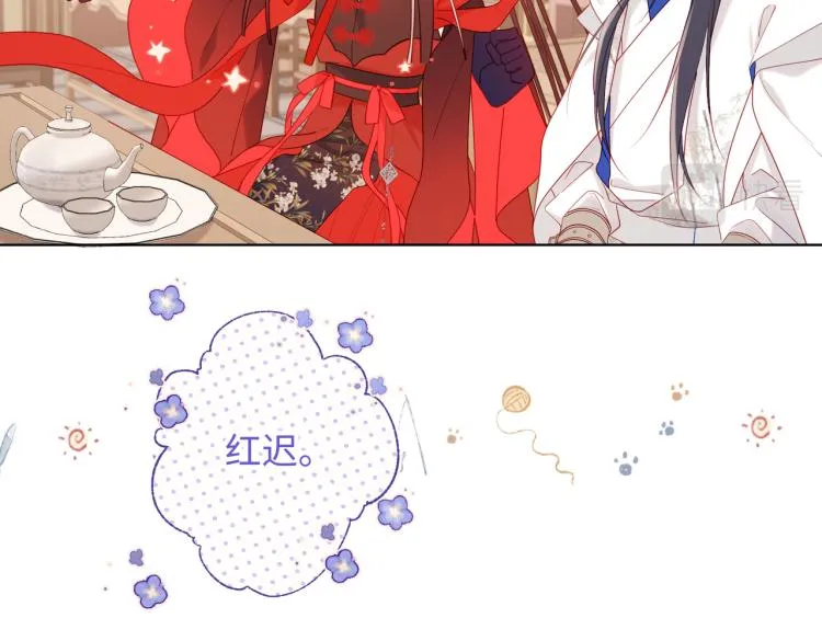 27话危险的人 第9页