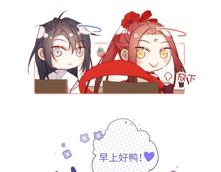 27话危险的人 第10页