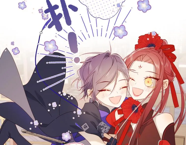 27话危险的人 第11页