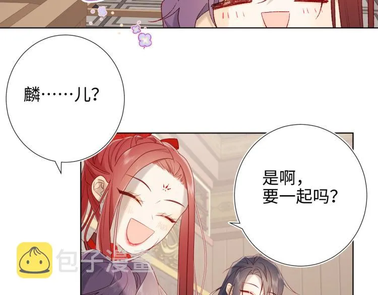 27话危险的人 第16页
