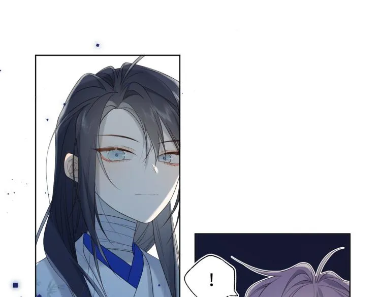 27话危险的人 第18页