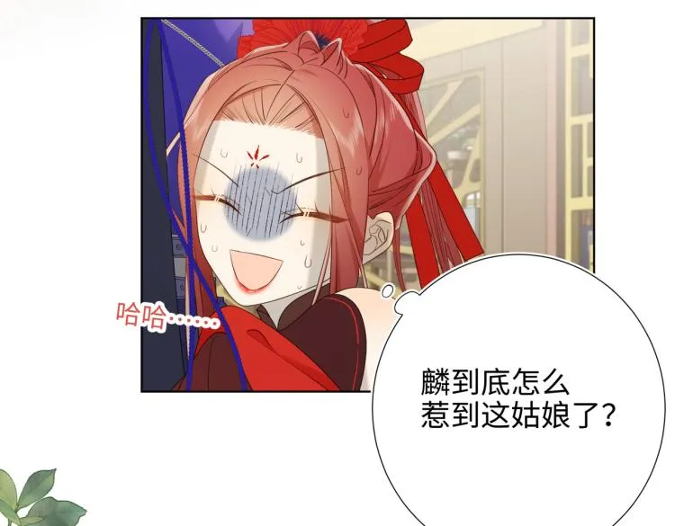 27话危险的人 第26页