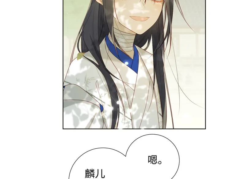 27话危险的人 第39页