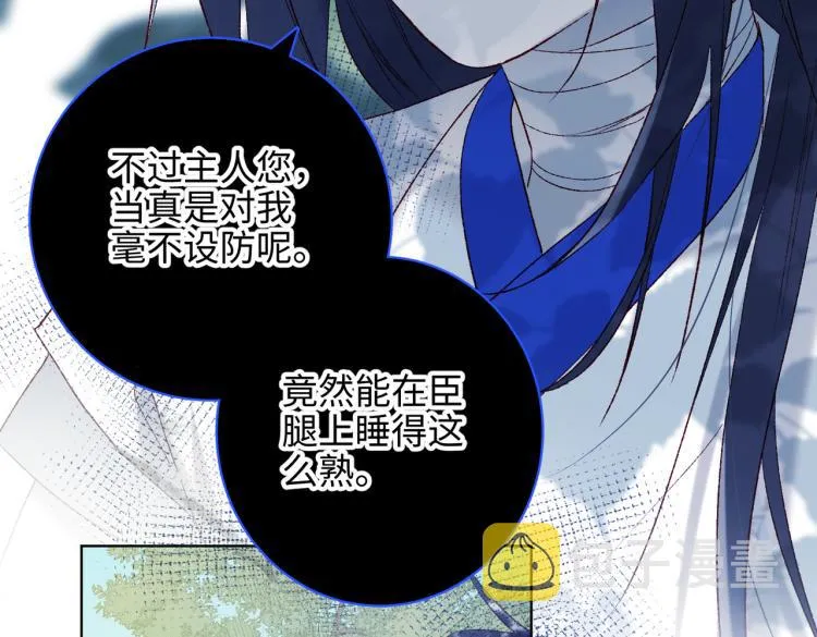 27话危险的人 第42页