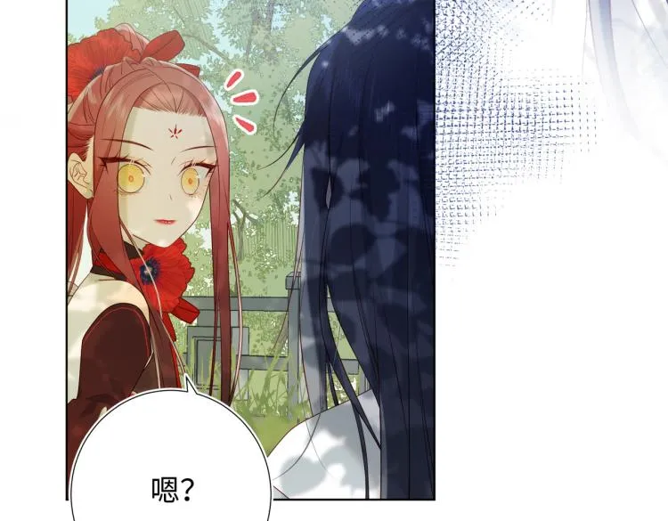 27话危险的人 第43页