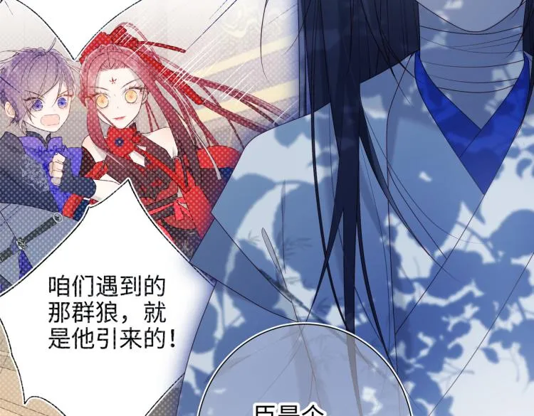 27话危险的人 第46页
