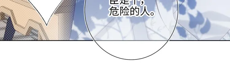 27话危险的人 第47页